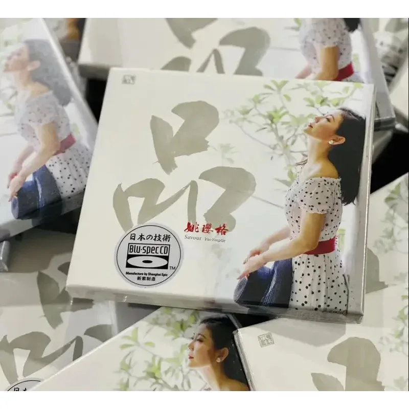 Новый китайский музыкальный альбом Yao Yingge 2021