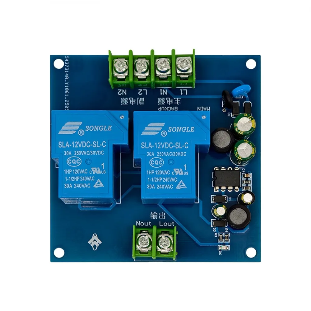 2 Channel Automatic Power Switch Module AC220V 30A Dual Input Power-Off Switcher Transfer Board Emergency Backup Power Supply