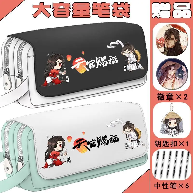 Tian Guan Blessing Pencil Case New Model Elementary Students In Grades 4-6, Middle High School Students, Large Capacity Storage
