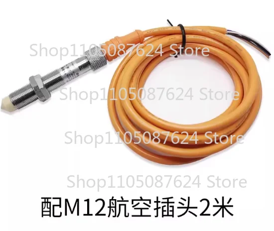 

1pcs Capacitive contact liquid level detection sensor glue oil level sensor material level proximity switch WKC1204