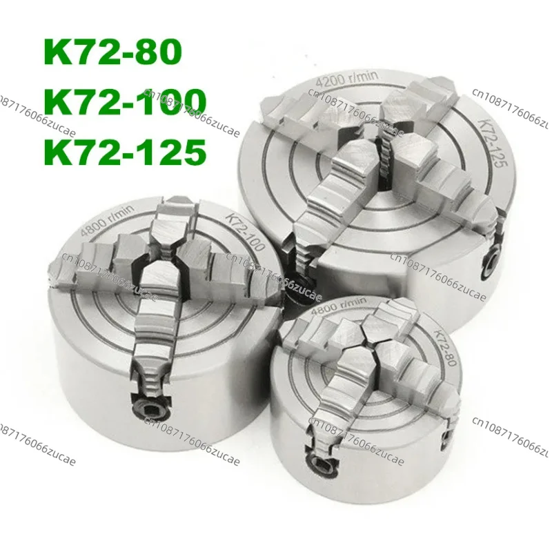 4 Jaw Lathe 80Mm/100Mm/125Mm K72- 80/K72- 100/K72- 1251Pcs Safety Chuck 3Pcs Mounting Bolt