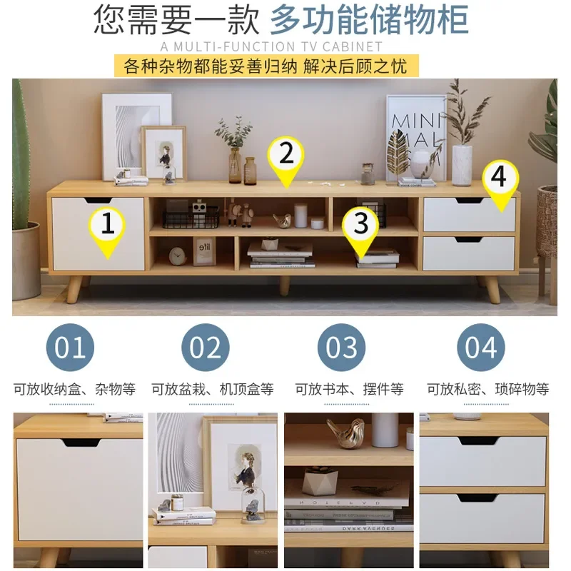 Nordic TV Cabinet Simple Modern Bedroom TV Stand Coffee Table Combo Small Apartment Living Room Solid Wood Legs Storage Unit