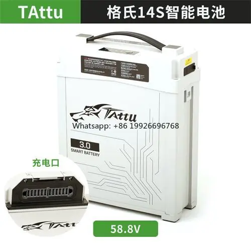

TATTU 3.0 22000mAh 25C 53.2V 14S1P Smart Batery Lipo Batery for 30KG G630 425 430 30L Robot manufacturer