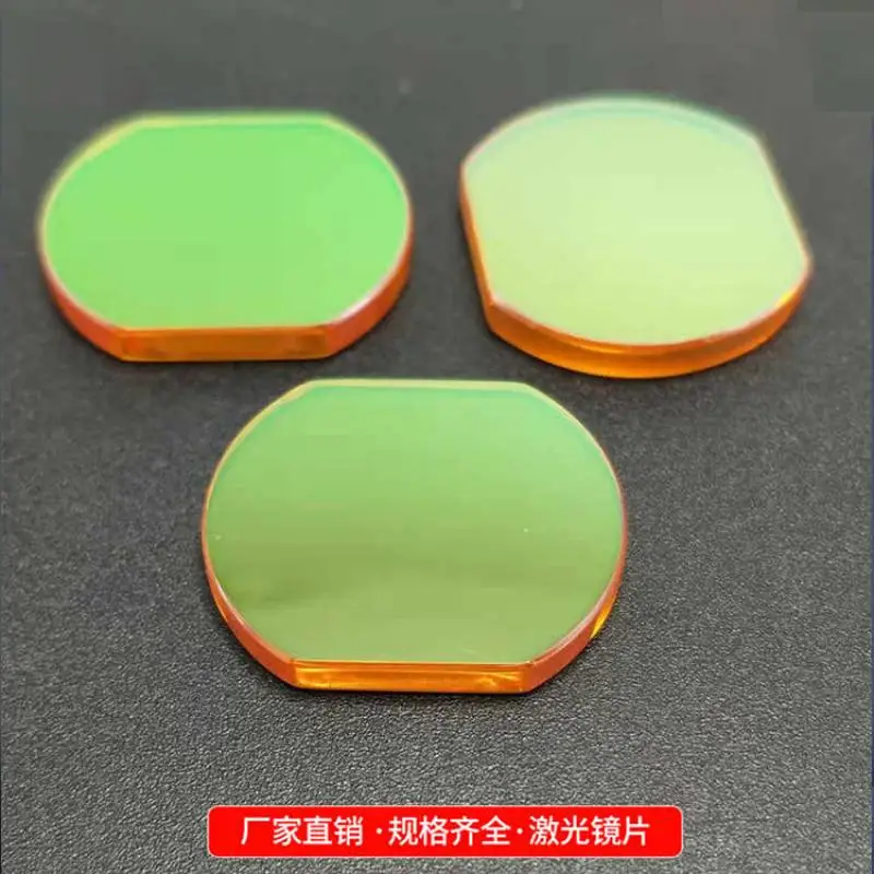 Copper reverse-plated gold reflective mirror pieces 20/25/30/50/60 reflective mirrors for laser accessories,