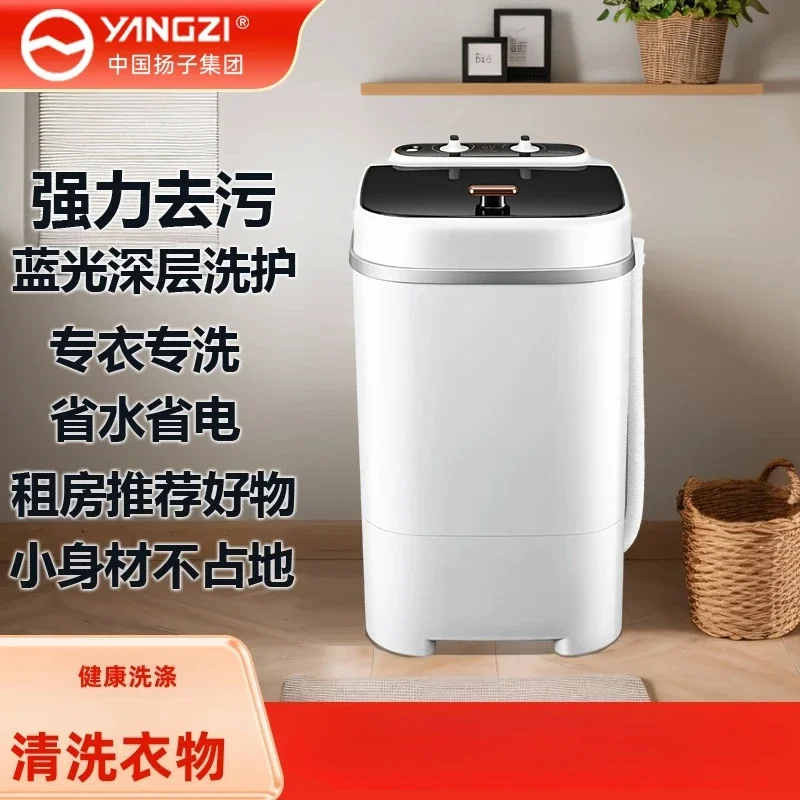 220V Yangzi Mini Washing Machine for Infant Underwear Socks Baby Clothes Cleaning AD