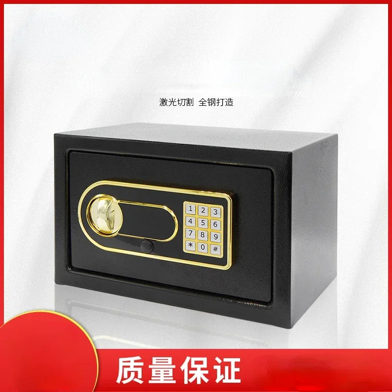 durable-electronic-password-safe-household-office-hotel-small-safe-20cm