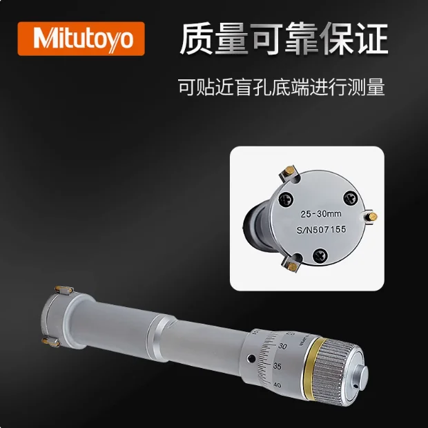 Mitutoyo Three Point Inside Micrometer 6-100mm 0.001mm Digital Three Point Inside Micrometer 3 Point Internal Micrometer