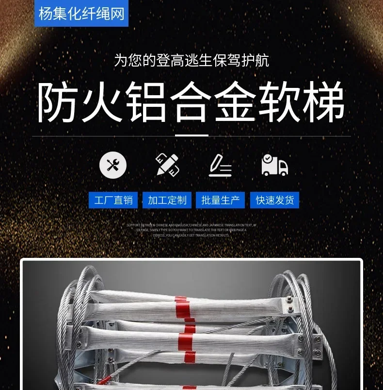 10 متر أسلاك الفولاذ سلم بحبال الهروب النار سلم بحبال الوقاية من الحرائق المنزلية على ارتفاعات عالية الإنقاذ الهندسة تسلق سلم #6
