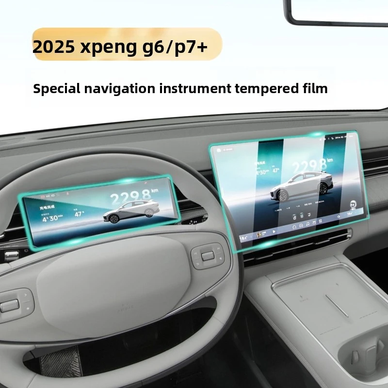 

Special Central Control Display Screen Tempered Film Navigation Screen Instrument Protective Film for Xiaopeng Xpeng G6 P7+