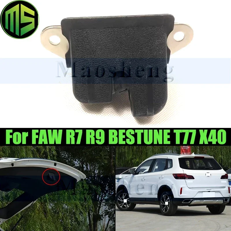 Maosheng Car Rear T…