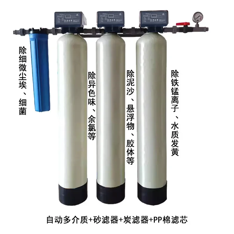 Équipement de traitement des eaux souterraines de puits, qualité de l'eau, filtre à sédiments jaunissant, qualité adoucissante, ménage industriel