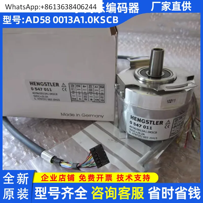 Attenborough elevator HENGSTLER encoder AD58 0013A1.0KSC0 (B)