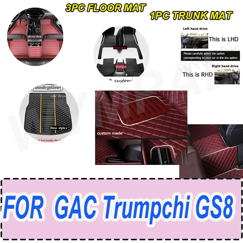 

Роскошные автомобильные коврики для GAC Trumpchi GS8 Seven Seats 2020 2021, пользовательские автомобильные подушечки для ног