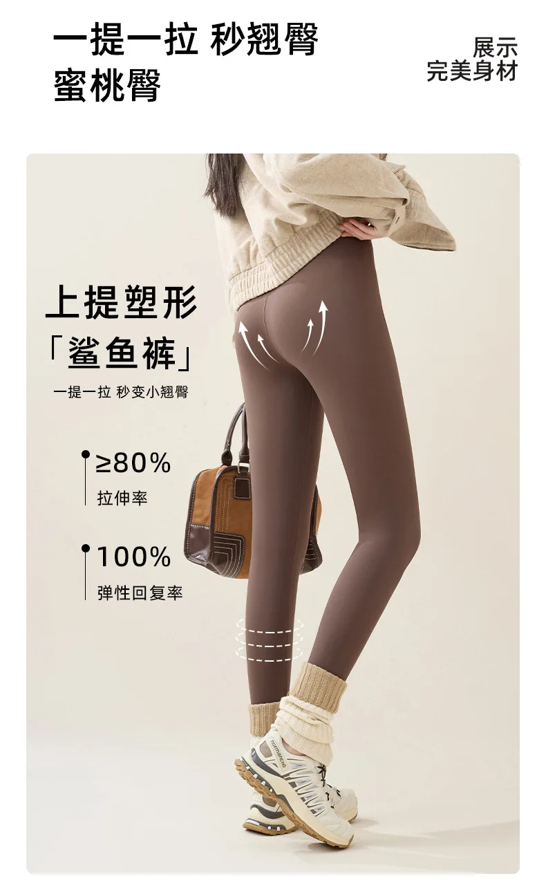 Damen-Leggings, gefüttert, Samt, Oberbekleidung, Herbst- und Winterhose, 2022, neue verdickte Lamm-warme Baumwolle, eng, Fitness, Yoga, 40–80 kg – Detail 7