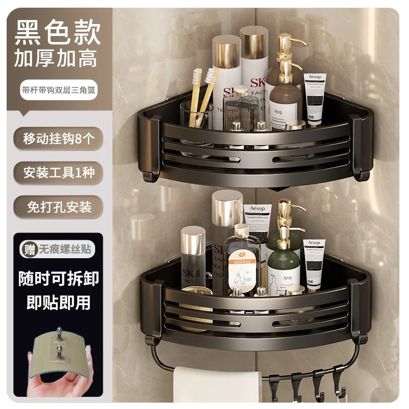 

Bathroom Storage Rack Punch-Free Thickened Tripod Wall-Mounted Corner Rack Bathroom Pendant Aluminum Alloy Shower Storage Rack