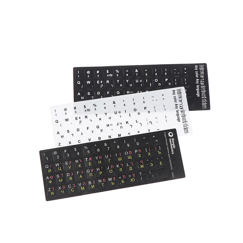 Voor Notebook Computer Desktop Toetsenbord Toetsenbord Laptop Hebreeuws Letters Toetsenbord Stickers Frosted PVC Taal Toetsenbord Sticker
