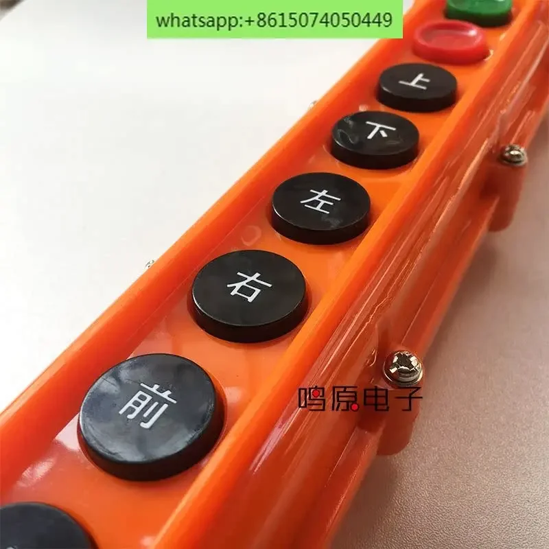 Longguang Fangshan 防水運転ボタン、リフティングスイッチ YQA1-63A 運転懐中電灯ドア、ホイストハンドル 8 個