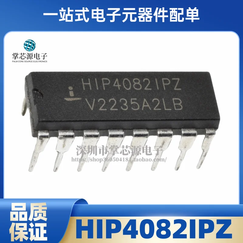 

New original 4082IPZ HIP4082IP HIP4082IPZ direct insertion DIP16 driver chip