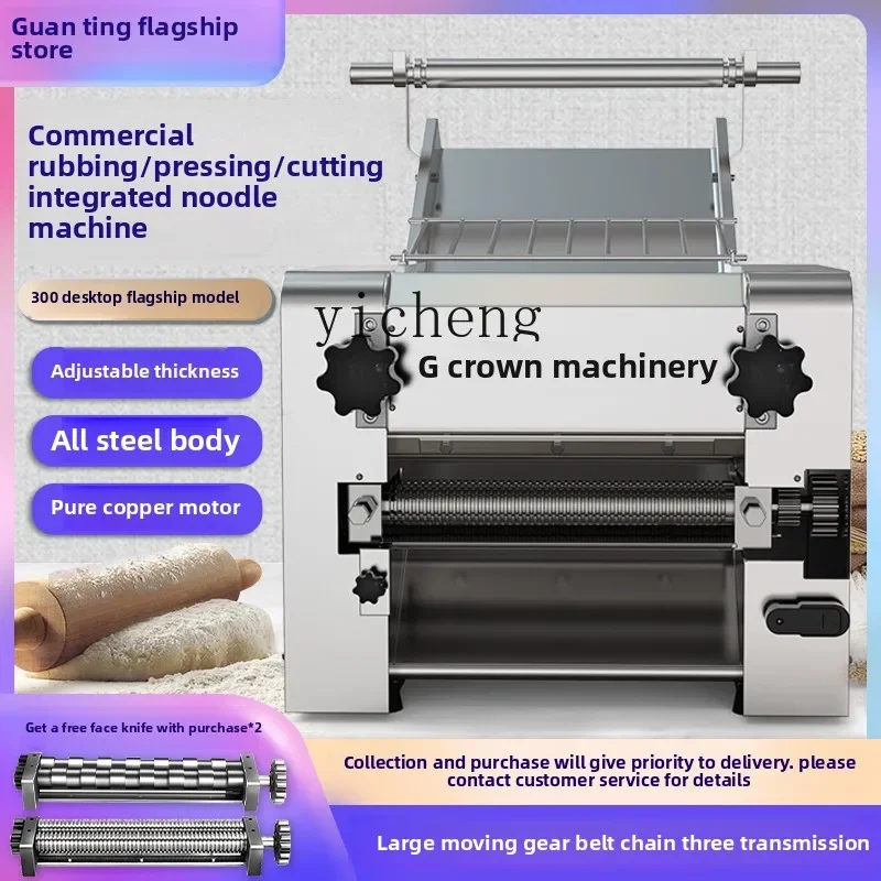 Commercial Noodle Machine Stainless Steel Kneading And Pressing Machine Automatic Rolling Dumpling Machine Large Electricc11