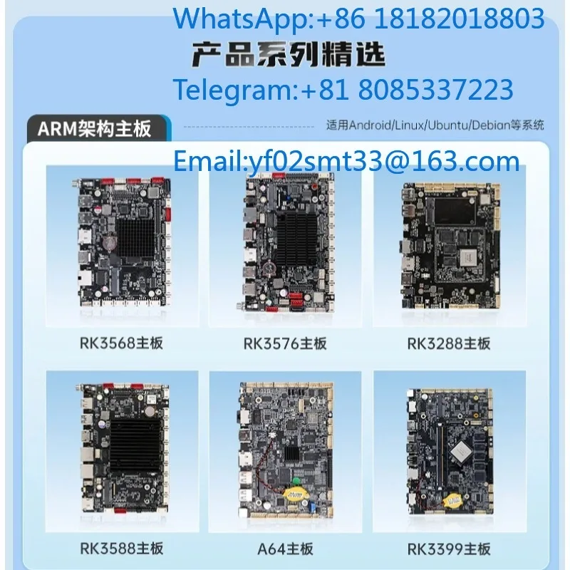 RK3288 Industrial ARM Motherboard Ubuntu Linux Advertising Machine Dev Board