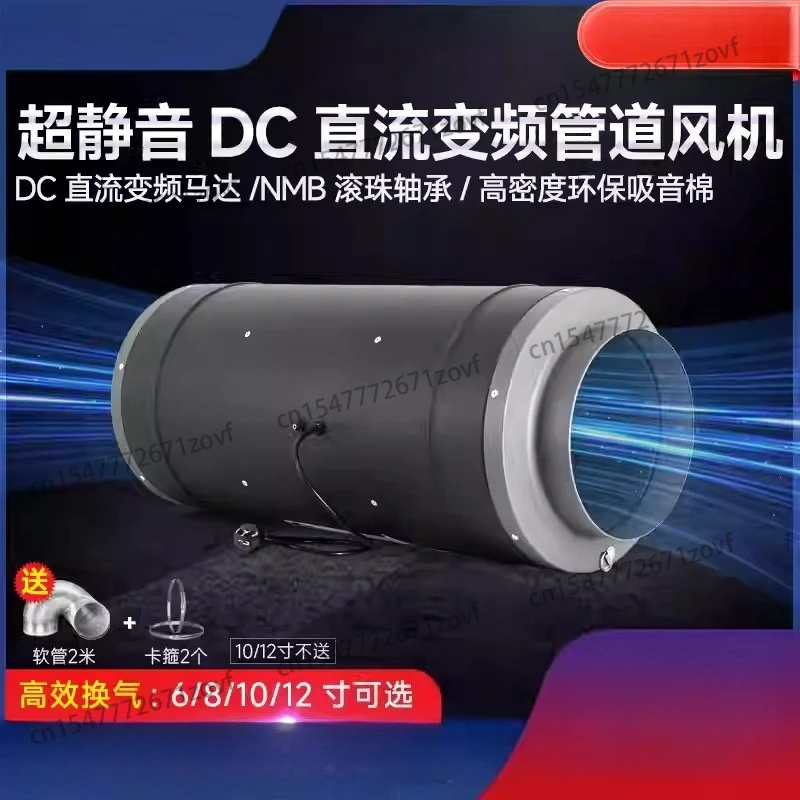 

8-дюймовый (200 мм) бесшумный канальный вентилятор с EC-мотором, регулировкой скорости, креплением на крюк, производительность 90 Вт-995 м³/ч