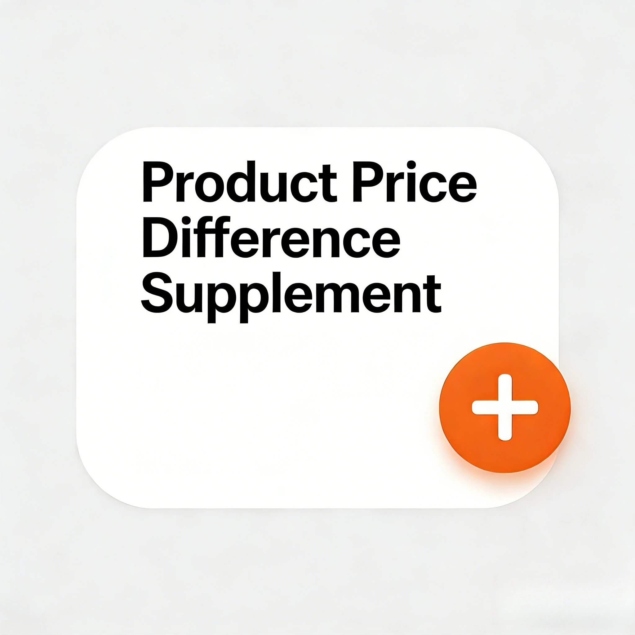 Ссылка для компенсации разницы в цене