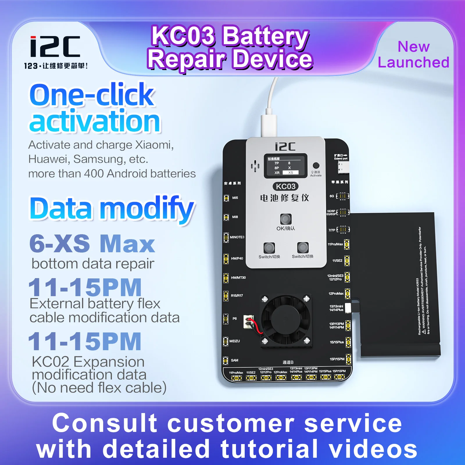 i2C KC03 Phone Battery Tester Battery Data Repair Expansion Board KC02S for IPhone Android Modify Battery Data Efficiency 100%