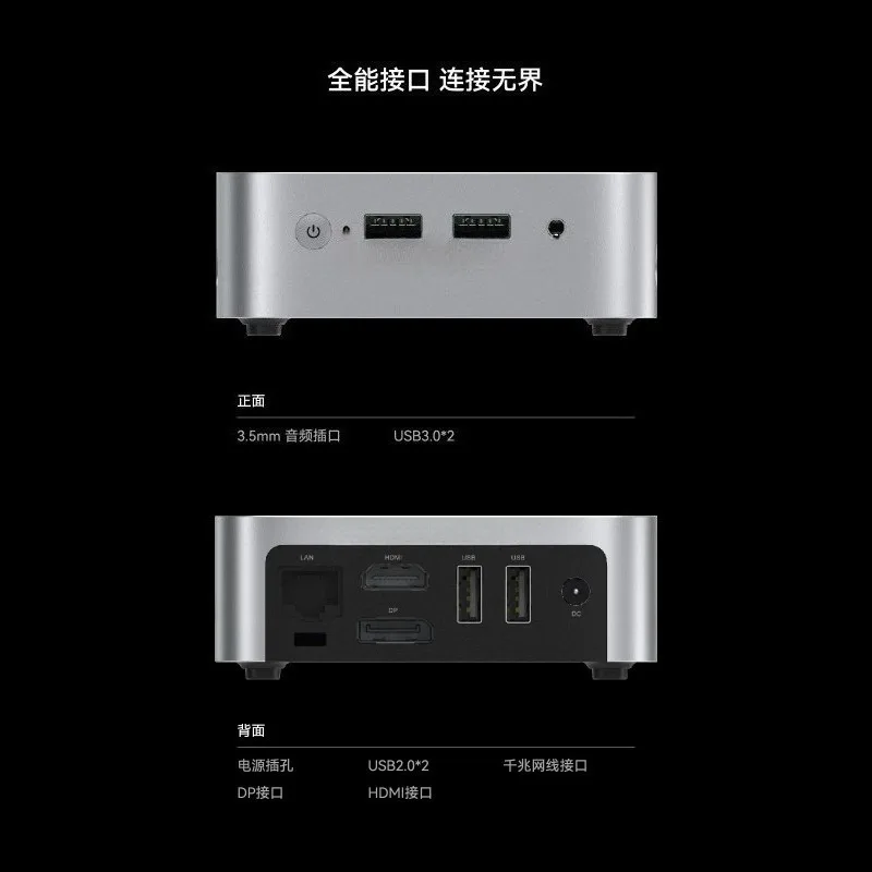 N150 0 + 0 Barebones Microcomputer Small Host Barebones MiniPCN150 Games Office Entertainment Home PC2024
