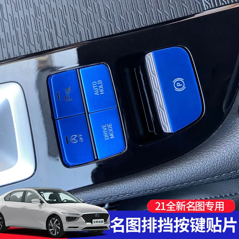 For Hyundai MISTRA 2021 Gear Button Patch Ignition One Key Start Button Decoration Paste Interior Modification