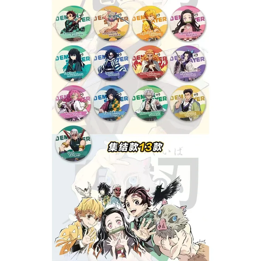 鬼滅の刃日本の熱血アニメ周辺創造性バッジファンコスプレ絶妙な服バックパック装飾ギフトおもちゃ