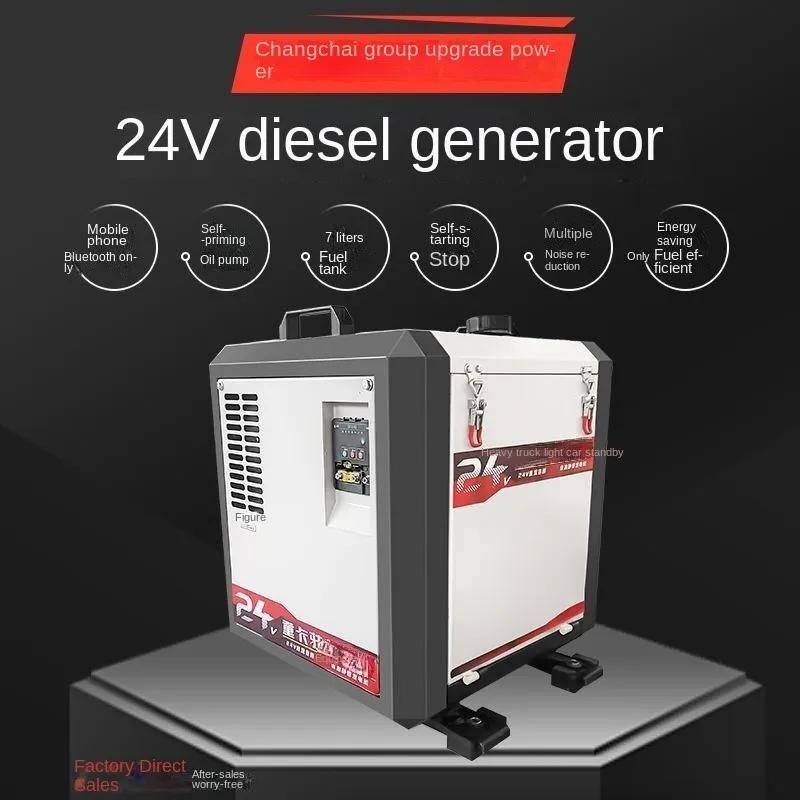 6KW 24V Diesel Generator, Parking Silent Generator, Fully Intelligent Bluetooth Version