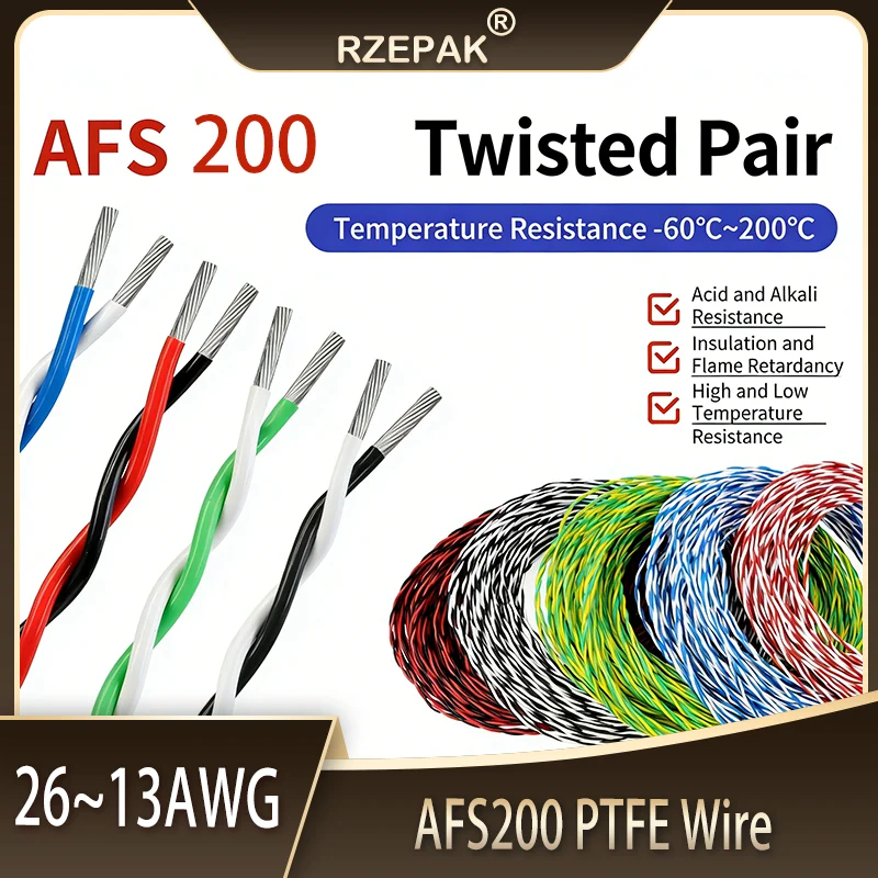2~50M 26-13AWG AFS2…
