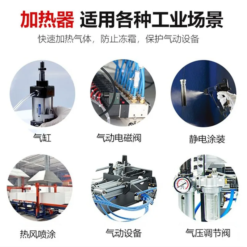 D-500 Compressed air heaters, ducted small gas heaters, electrostatic painting, ducted nitrogen heating, automotive painting
