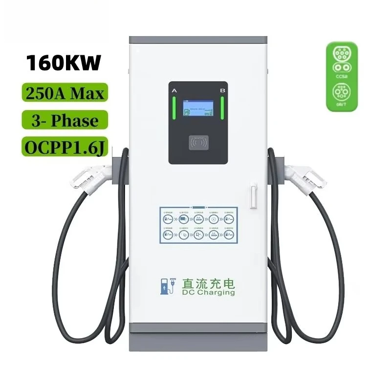 Fast DC EV Charging Station GB/T Compliant 120kW/160kW with 10 Inch Screen