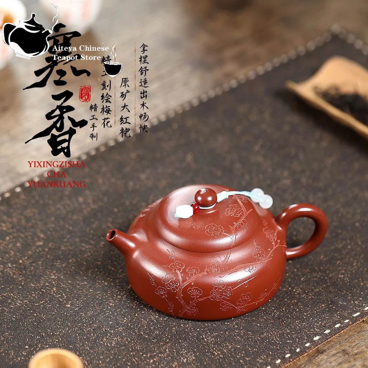 

Yixing purple clay teapot, original ore, big red robe, carved with cold fragrance, half moon teapot, Chinese Kung Fu tea set