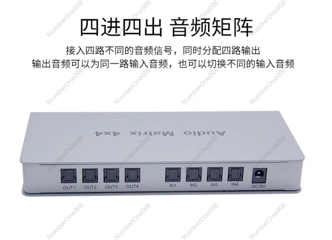 Audio Matrix Optical Fiber Audio Matrix 4x4 Input 4 Output Audio Splitter Switcher Four Input Four Output Remote Control