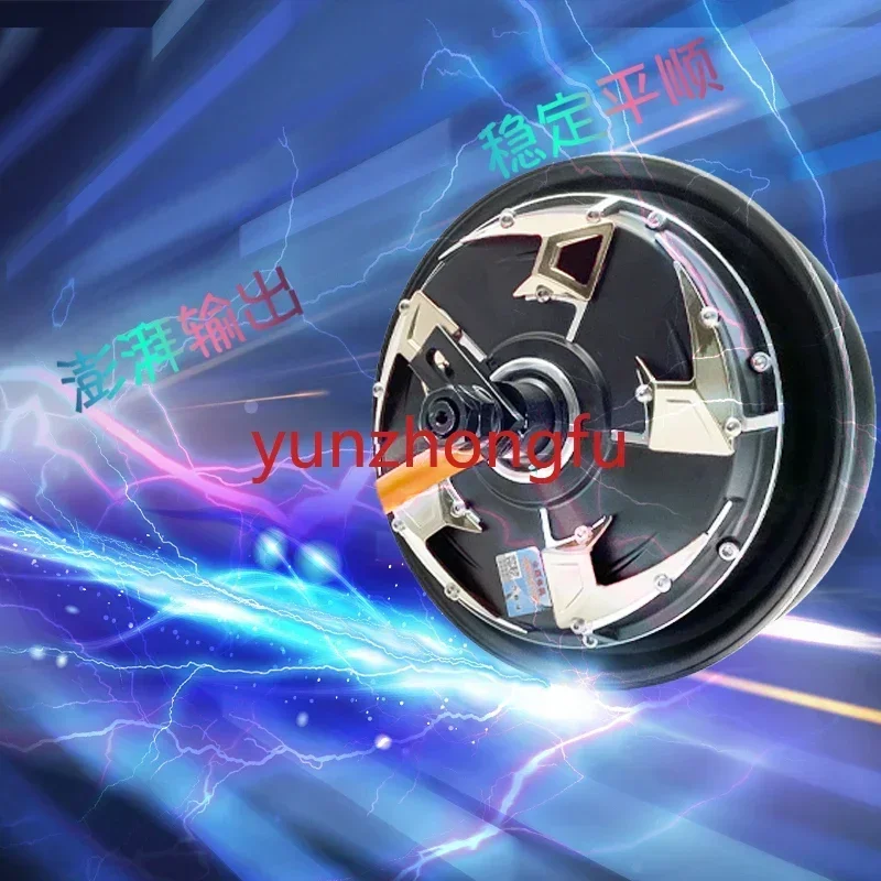 10 inch fourth-generation 1500W2000W3000W motor remote drive electric vehicle motor set