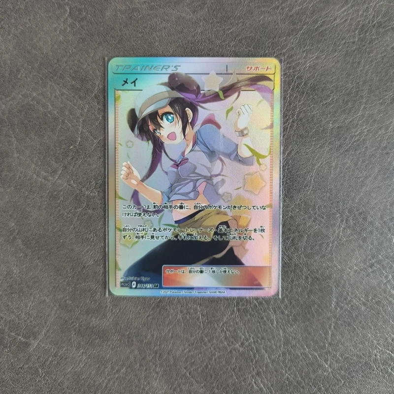 

PTCG Pokemon Rosa Leafeon Lillie ACG Diy Self Control Collect Signature Trading Флэш-карта Аниме Мультфильм Оригинальная серия Подарок