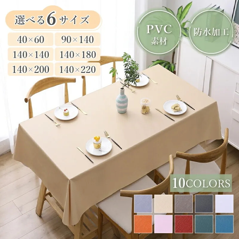 yZ[zy}\10%OFFN[|ze[uNX  k  h PVC i` HJo[ e[u}bg Lb` _CjO  Vv 