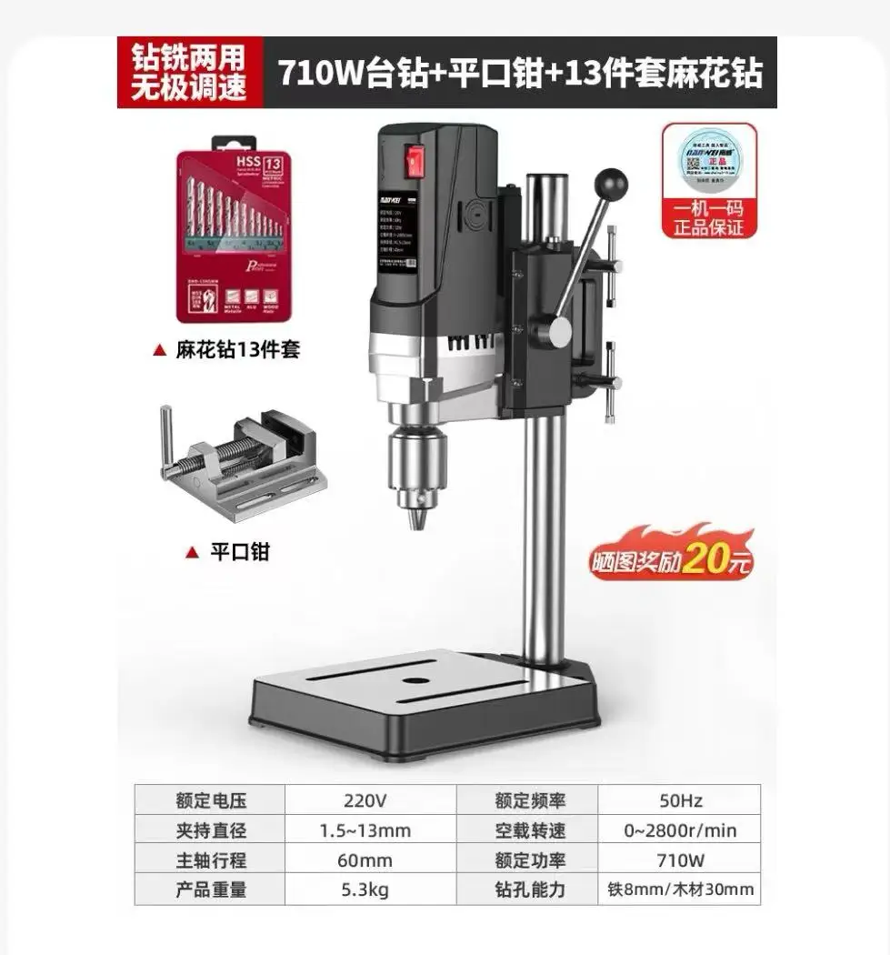 Variable Speed Bench Drill Press 1.5–13mm Chuck – Electric Bench Drilling Machine for Wood & Metal DIY Projects 3