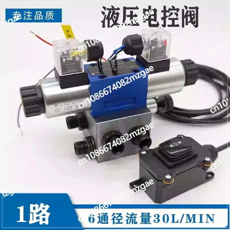Hydraulic cylinder control valve, hydraulic solenoid valve, distributor cylinder, hydraulic motor, electric control valve