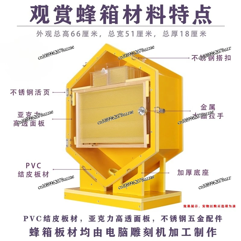 Wall-mounted Beehive, Indoor Bee Breeding, Ornamental, Hundreds of Flowers, and Thousands of Bushes Brand Beekeeping Equipment