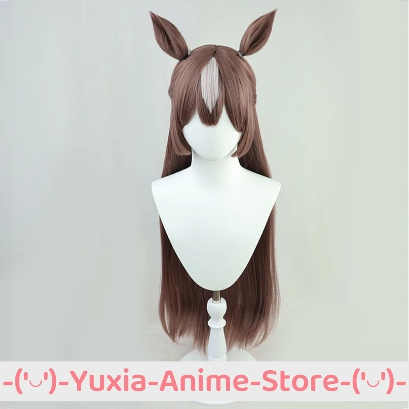 ウマ娘 サトノダイヤモンド コスプレウィッグ
