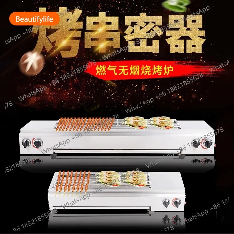 A55 Commercial stall night market outdoor liquefied gas grilled gluten roasted mutton skewers snack entrepreneurship equipment