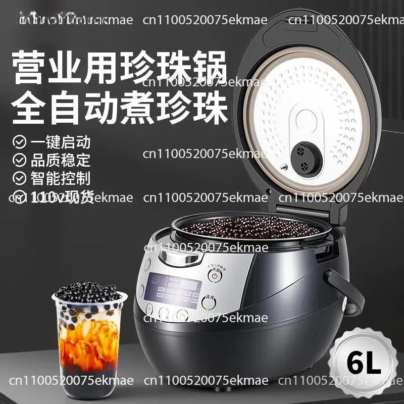 pentola-speciale-110v-per-bollire-perle-per-negozi-di-te-al-latte-commerciali-macchina-automatica-per-perle-di-grande-capacita-pentola-isolante-per-taro-rotondo