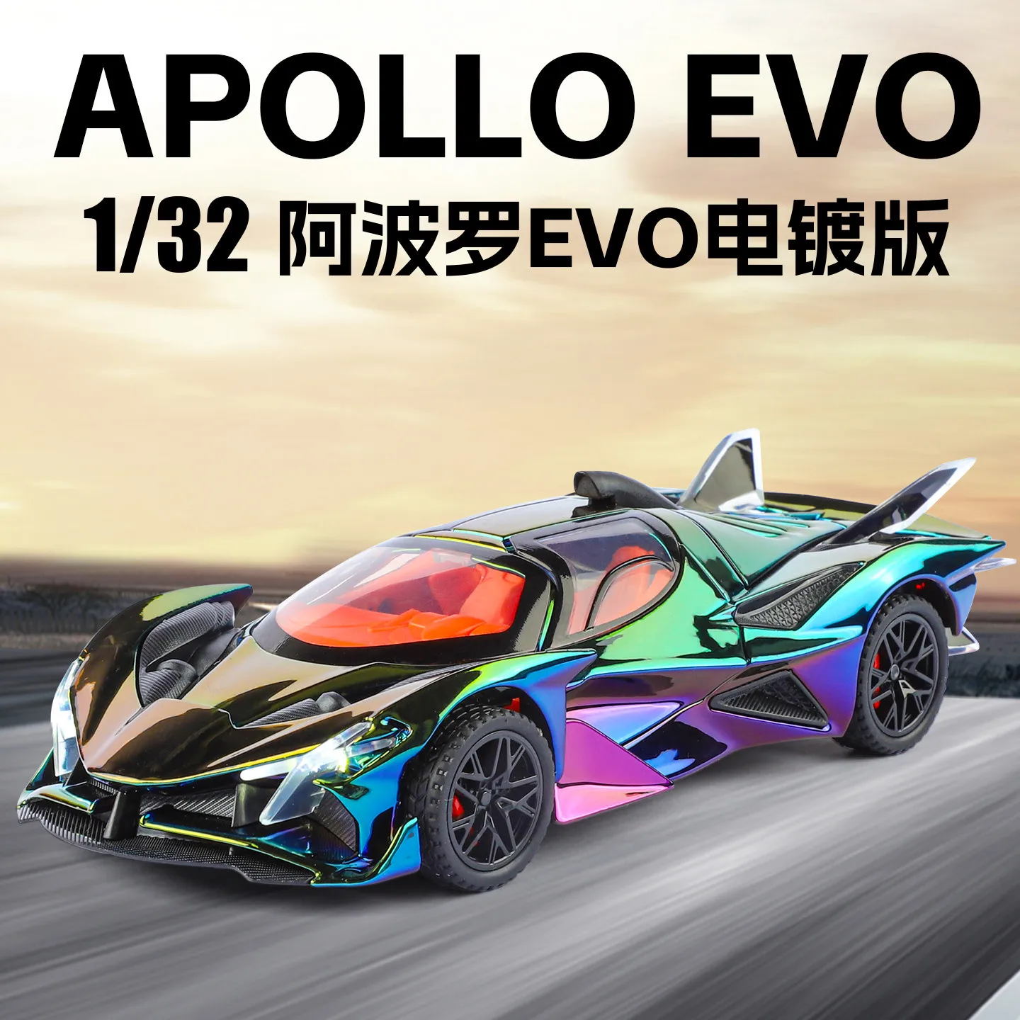 1:32 EVO Hellcat Miniature Sportscar Diecast Alloy Models Toys Front Wheel Steering Shock Absoraption Cars Collect Gifts