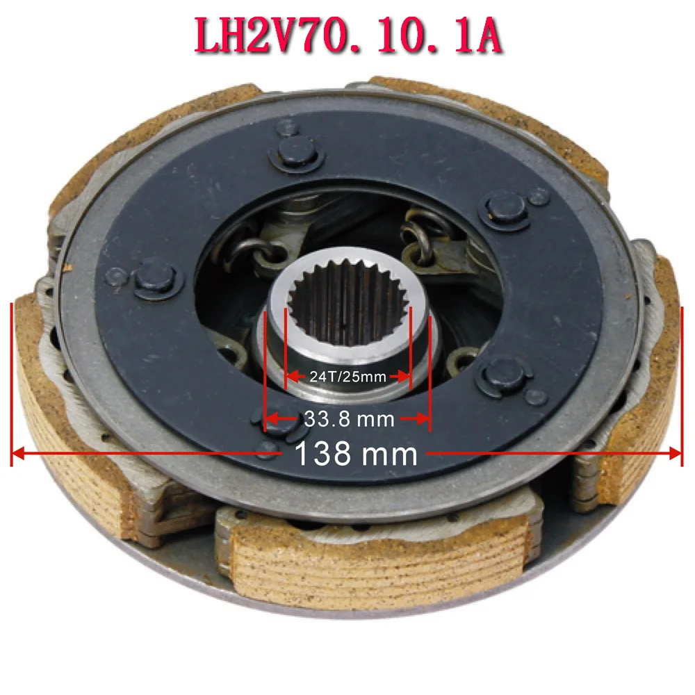 LH2V70.10.1A LINHAI LH520 LH600 Clutch Carrier Assy (Use for EFI) For Linhai Keeway Jinlang Feishen Scooter ATV