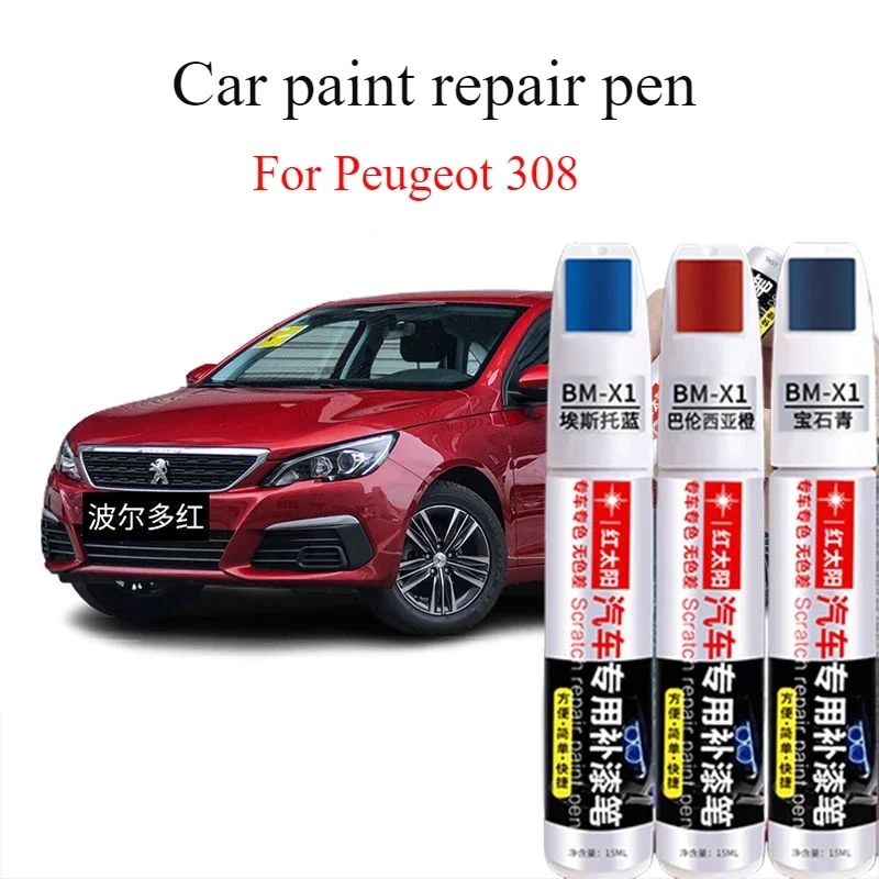 For Peugeot 308 paint pen New Bordeaux red car paint Scratch repair  Carbon crystal black spot paint pen