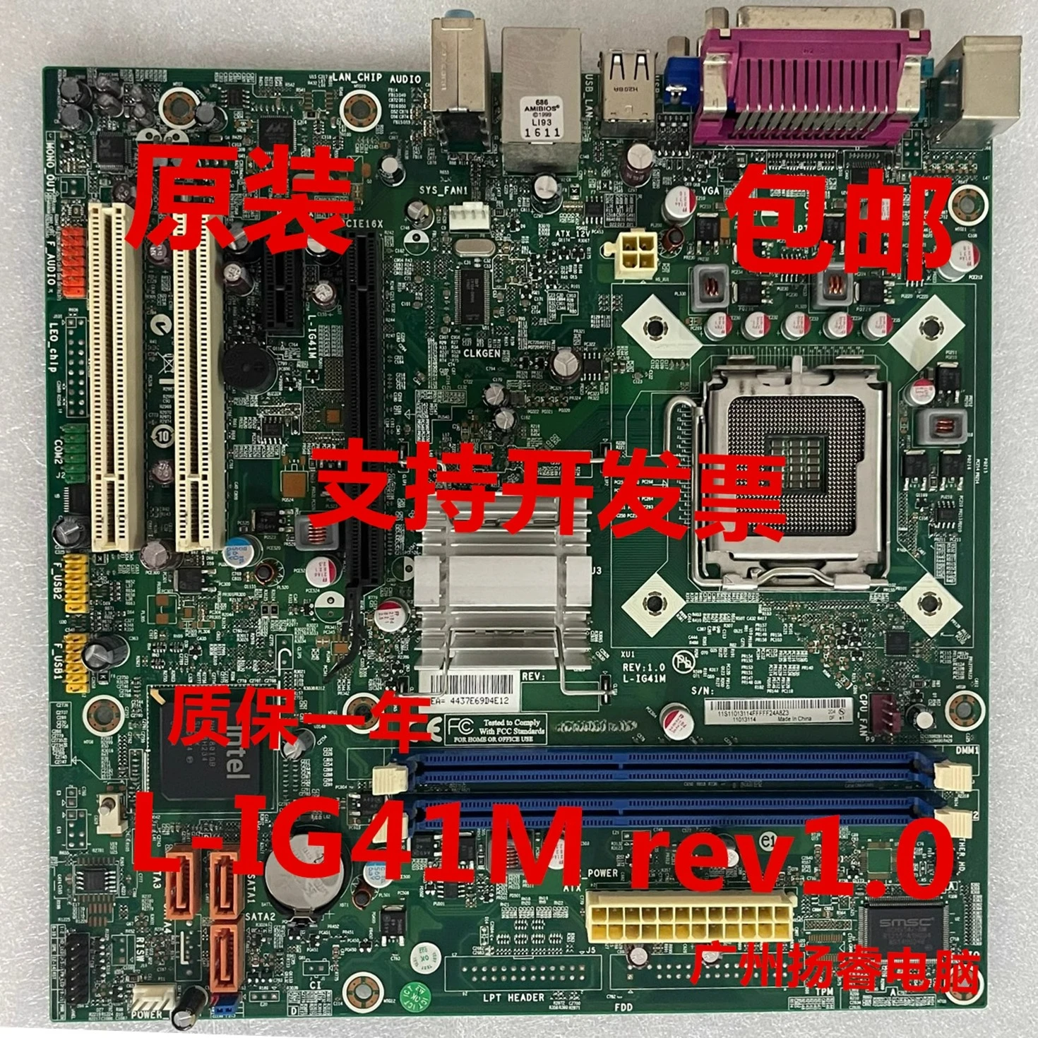 For Lenovo G41 main board DDR3 Qitian L-IG41M 1.0 M7180 M7100 M7150 main board