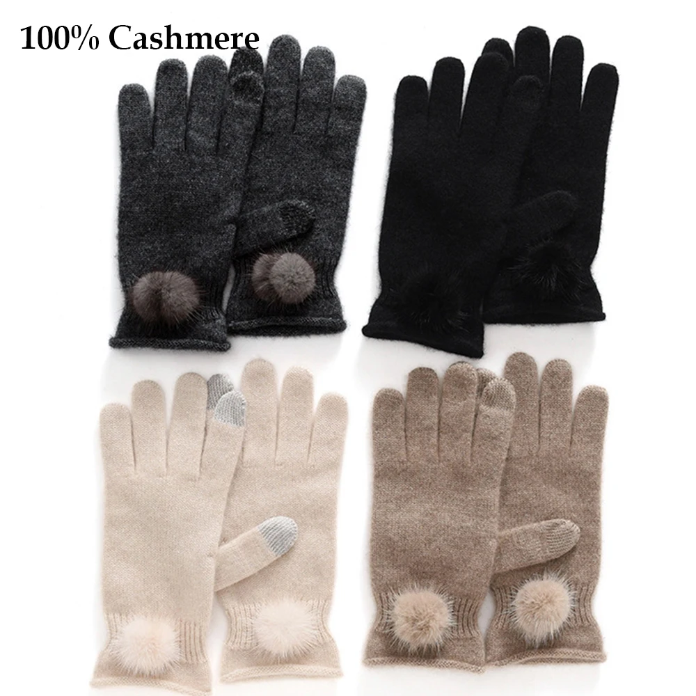 Women 100% Cashmere Wool Gloves Trendy Pom Pom Knitted Gloves Touch Touchable Screen Solid Color Gloves Classic Design Mittens